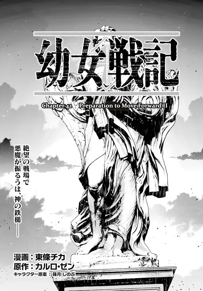 Youjo Senki Chapter 42 image 03_optimized_optimized_optimized